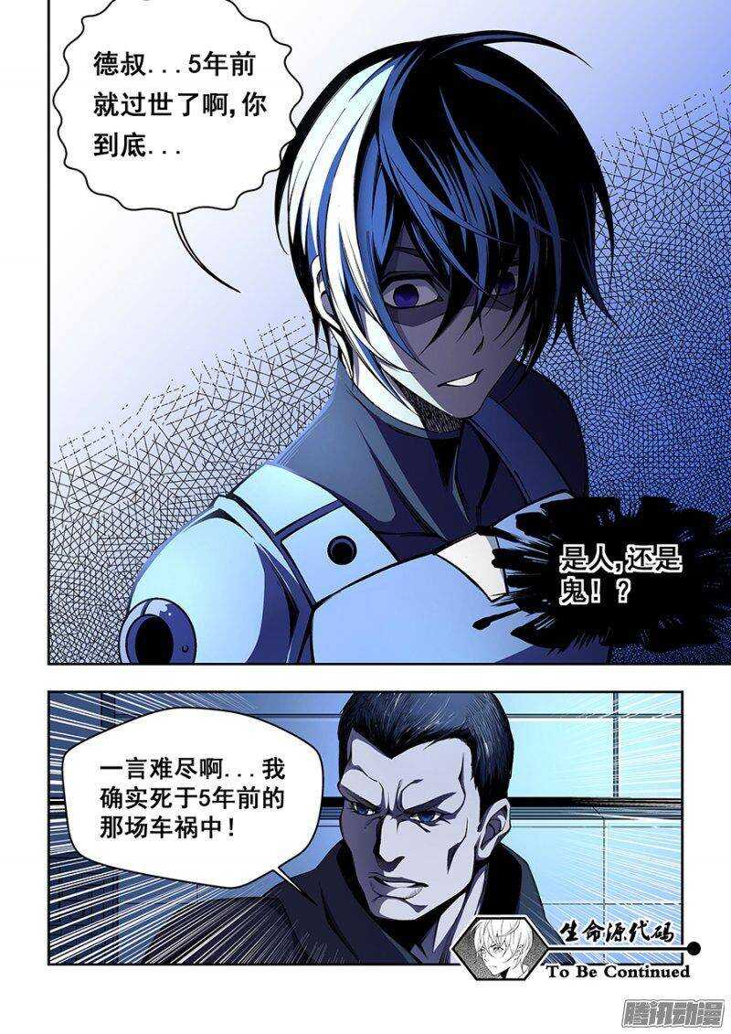 63-第66话