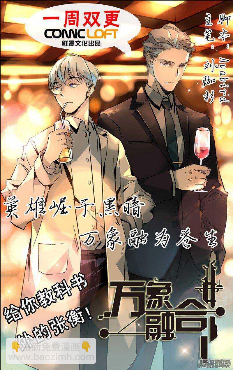 63-第66话