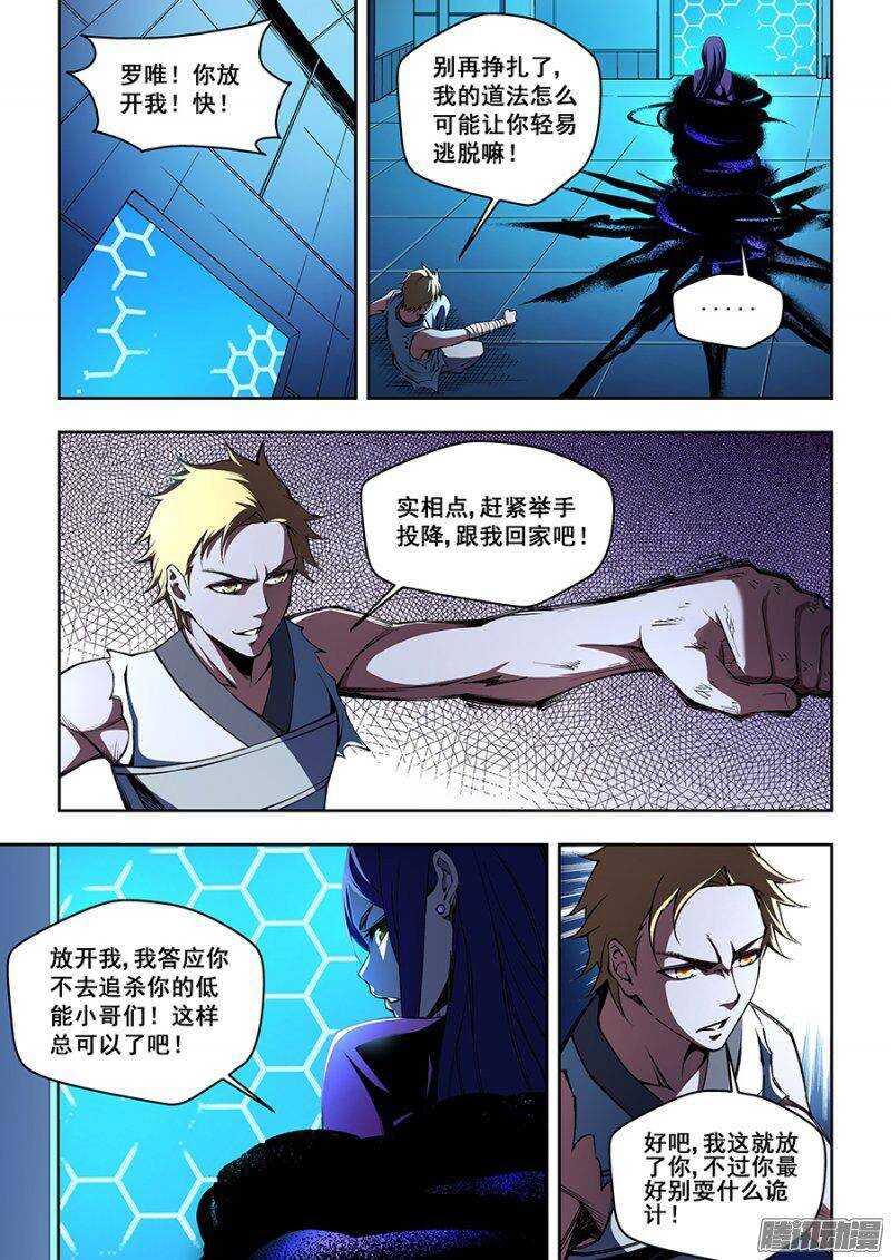 63-第66话