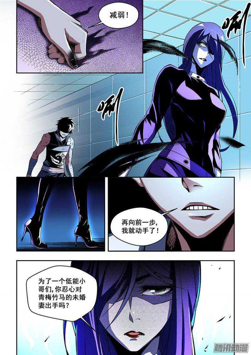 63-第66话