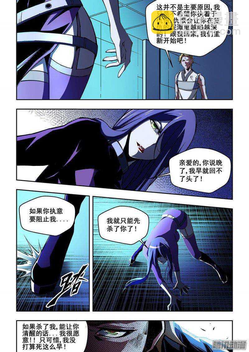 63-第66话