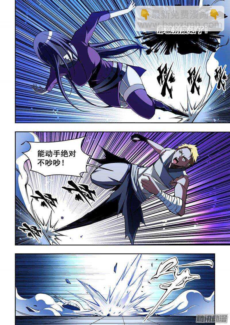 63-第66话