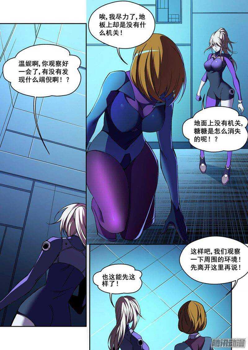 63-第66话
