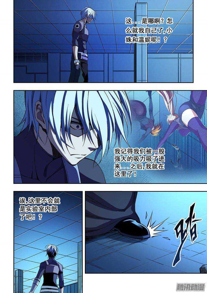 63-第66话