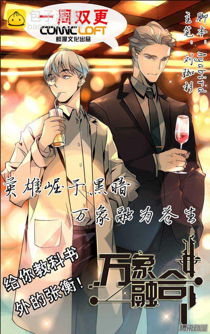 65-第68话