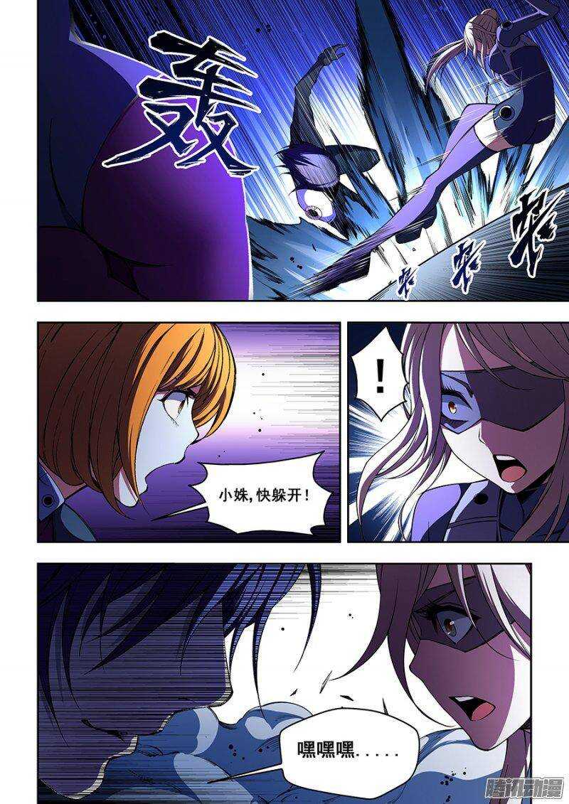65-第68话