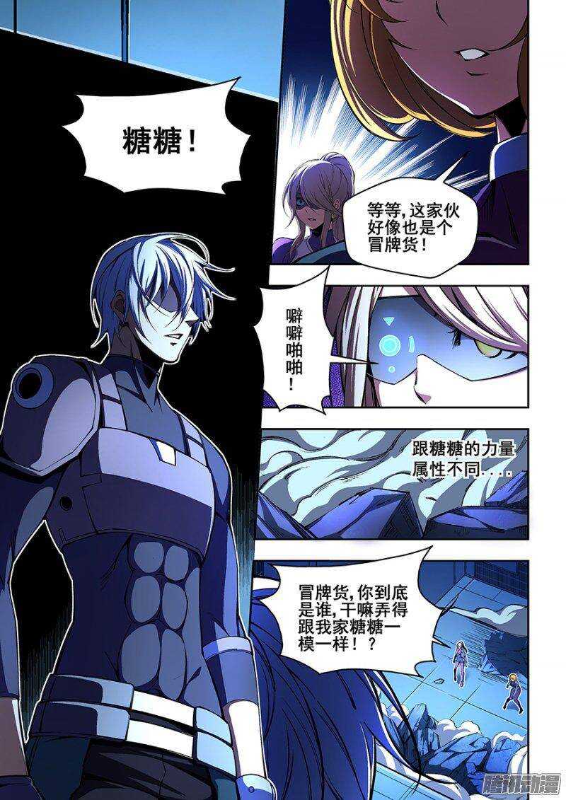 67-第70话