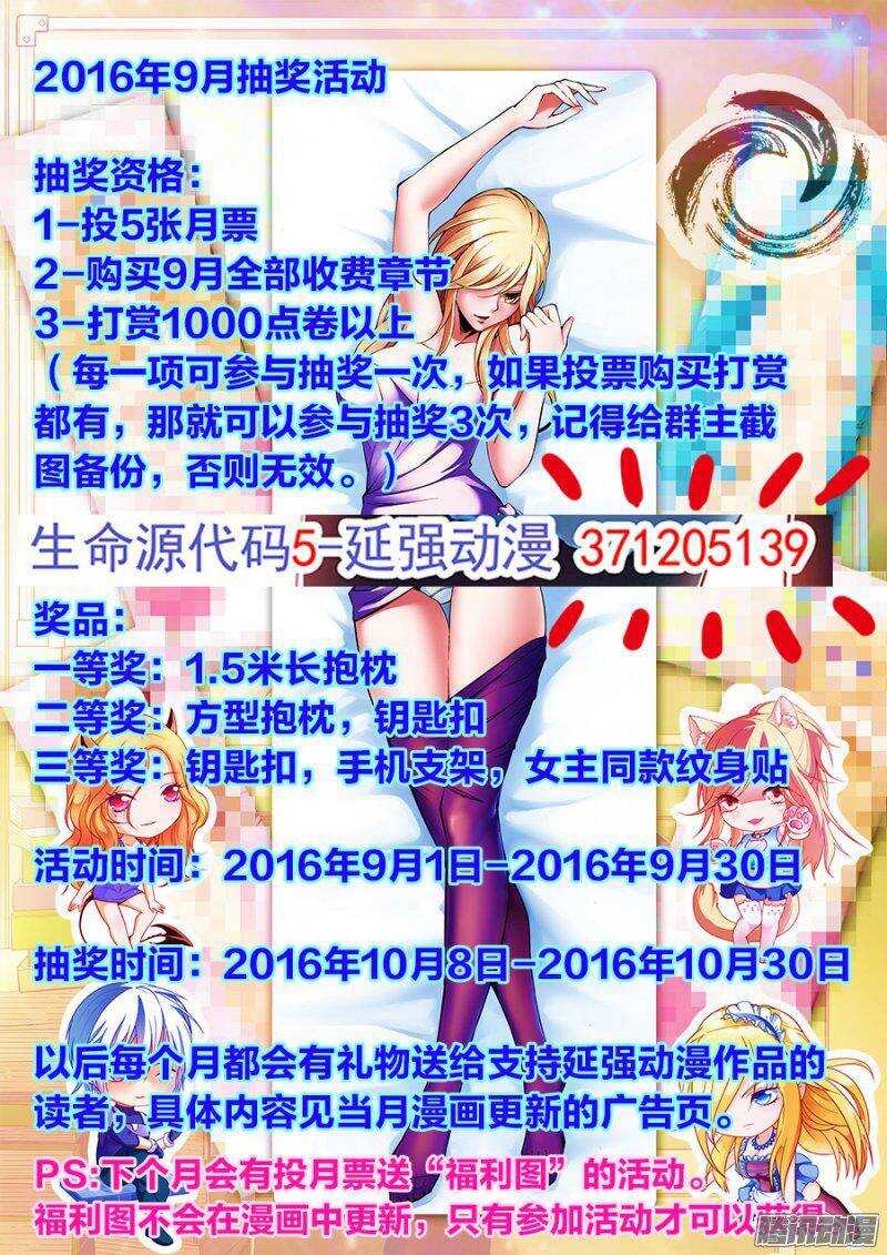 67-第70话