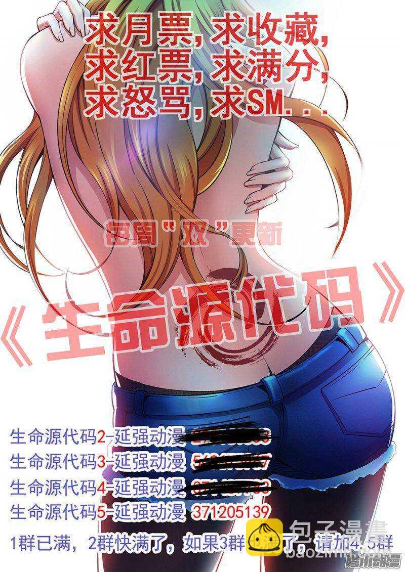 67-第70话