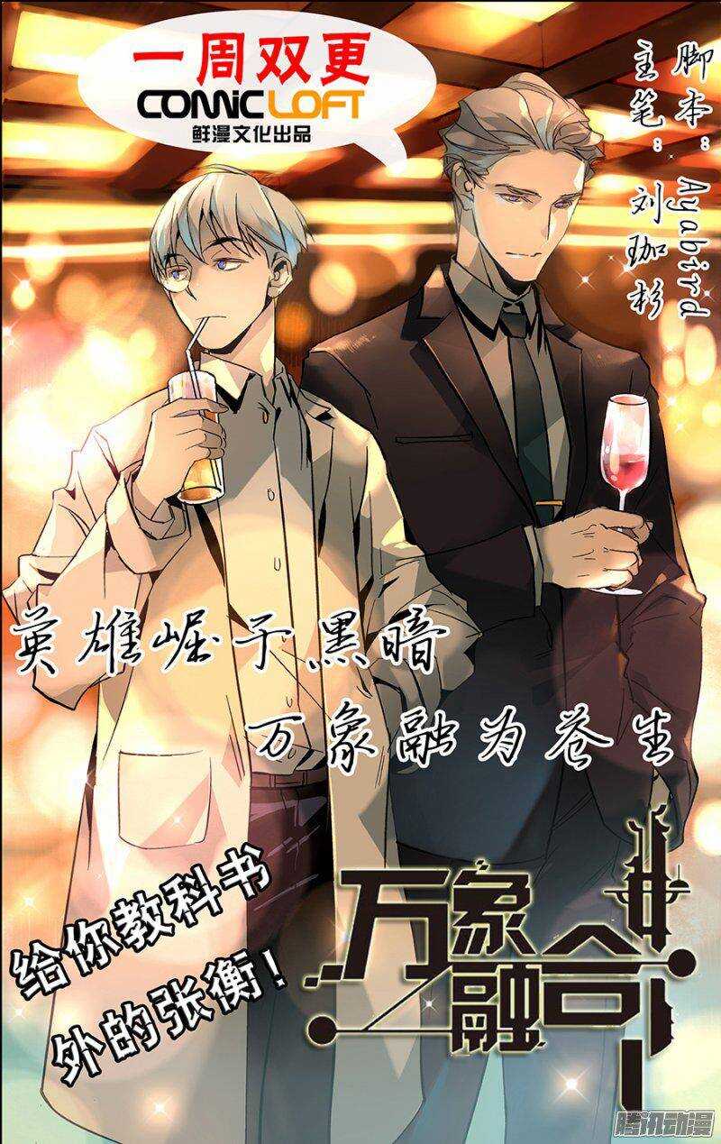 67-第70话