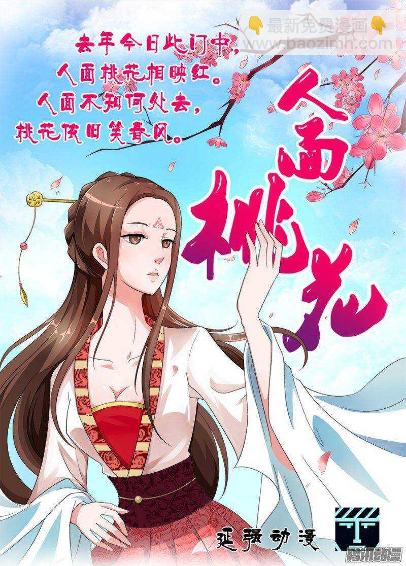 67-第70话