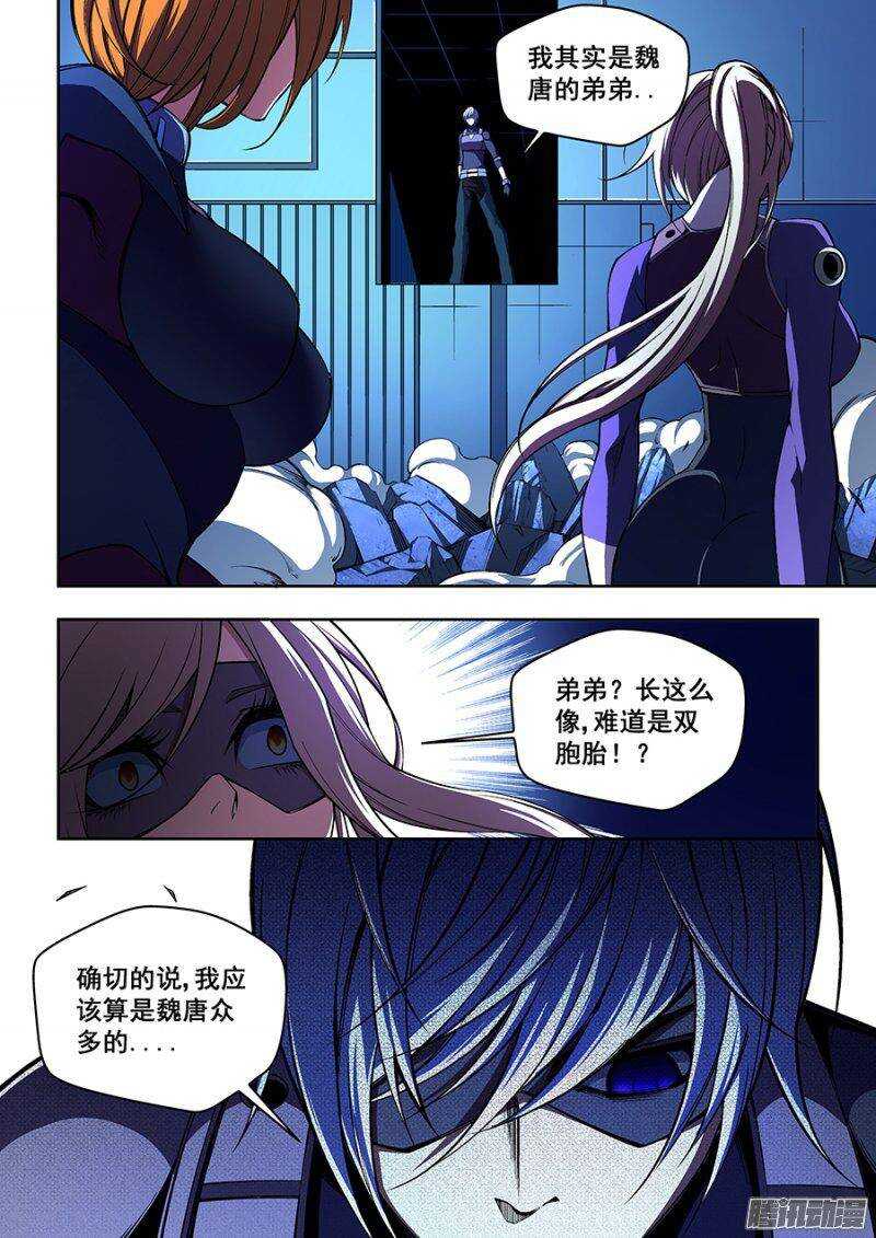 67-第70话