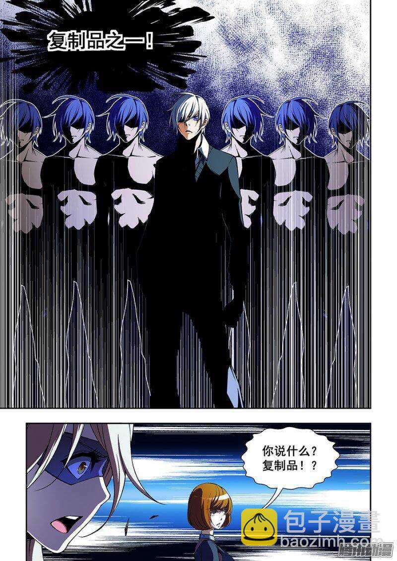 67-第70话