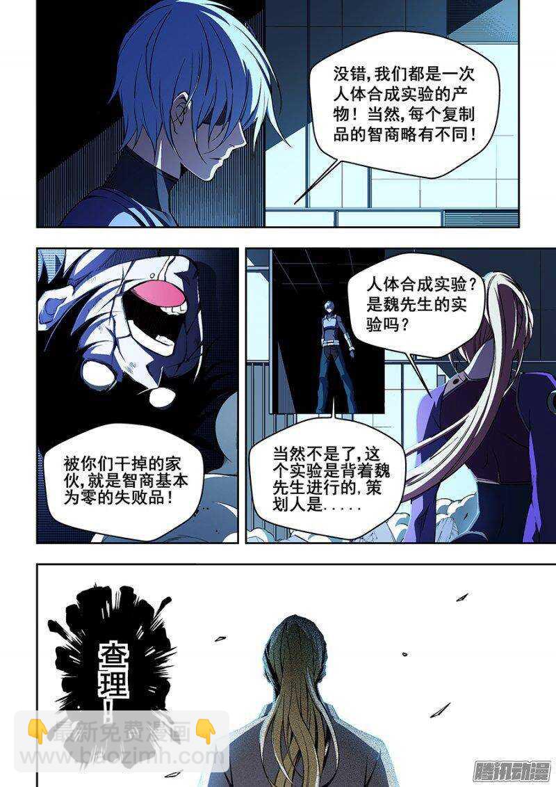 67-第70话