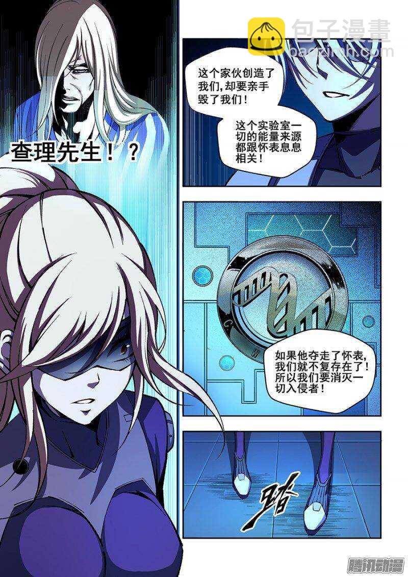67-第70话