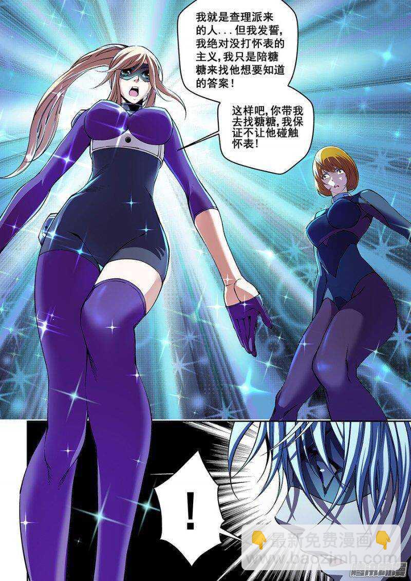 67-第70话