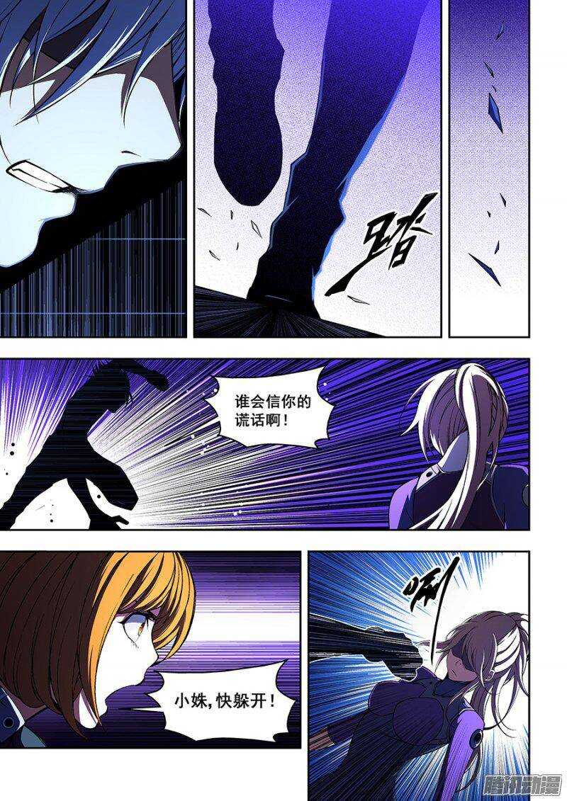 67-第70话