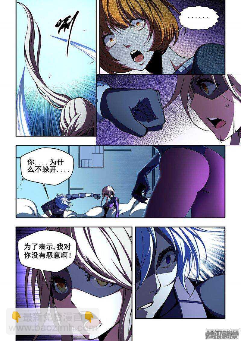 67-第70话