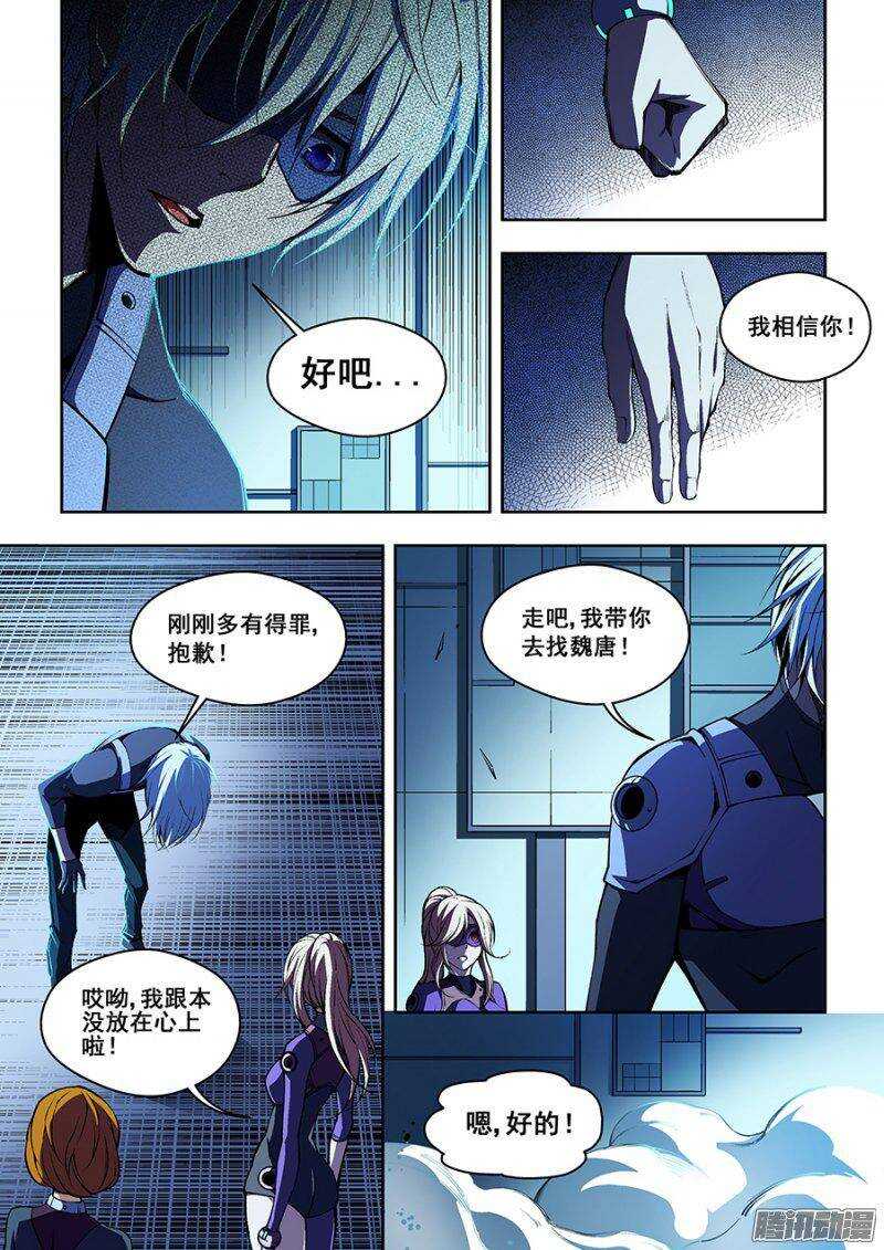 67-第70话