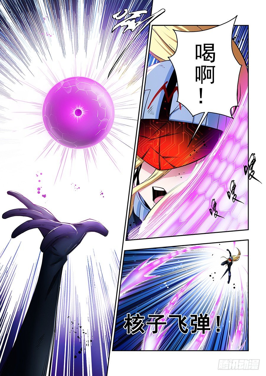 07-第8话