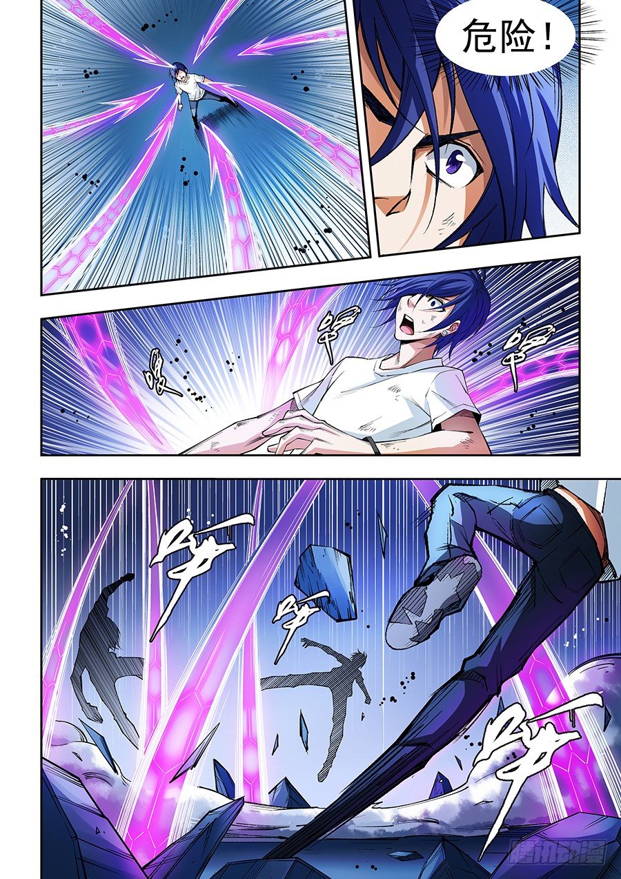 07-第8话