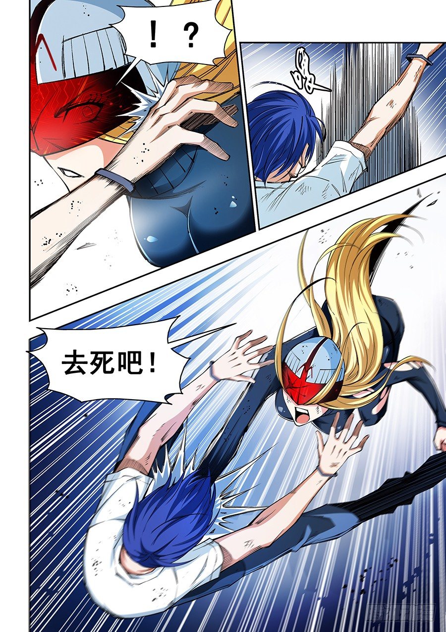 07-第8话