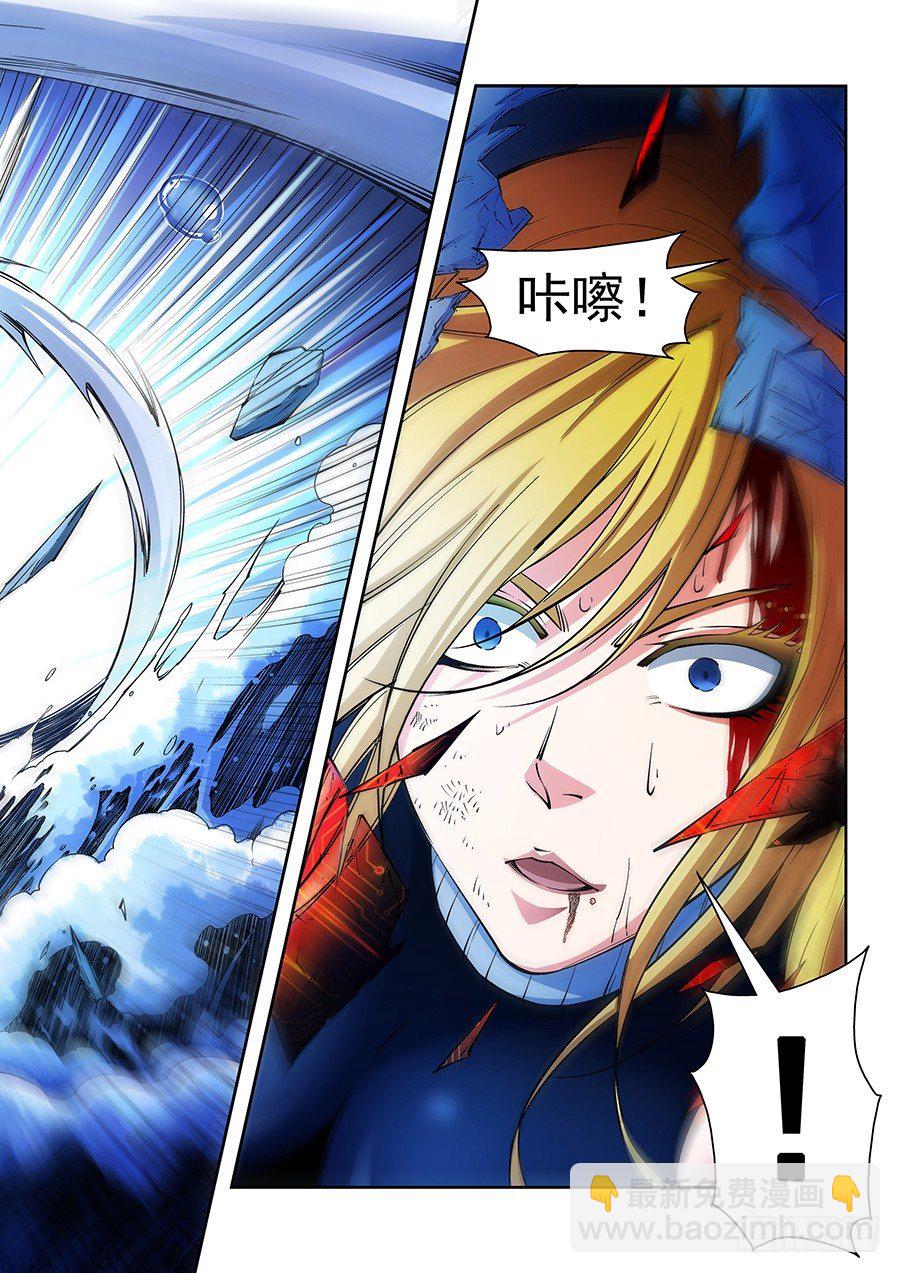 07-第8话