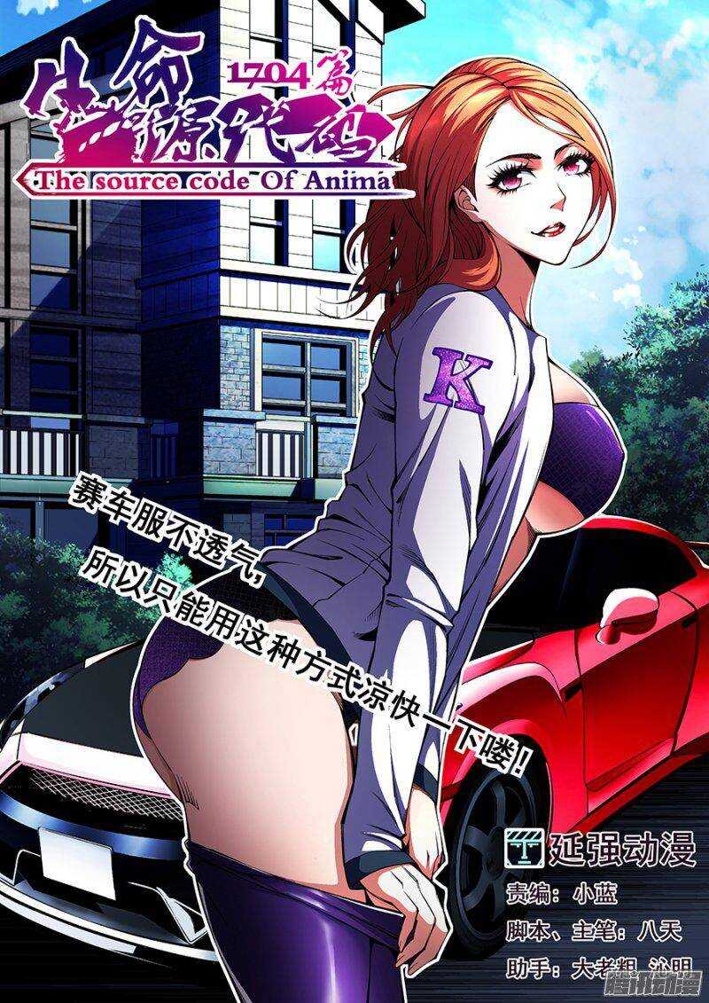69-第72话