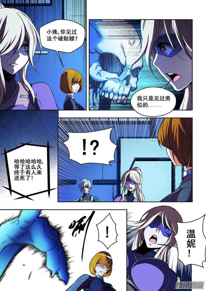 69-第72话