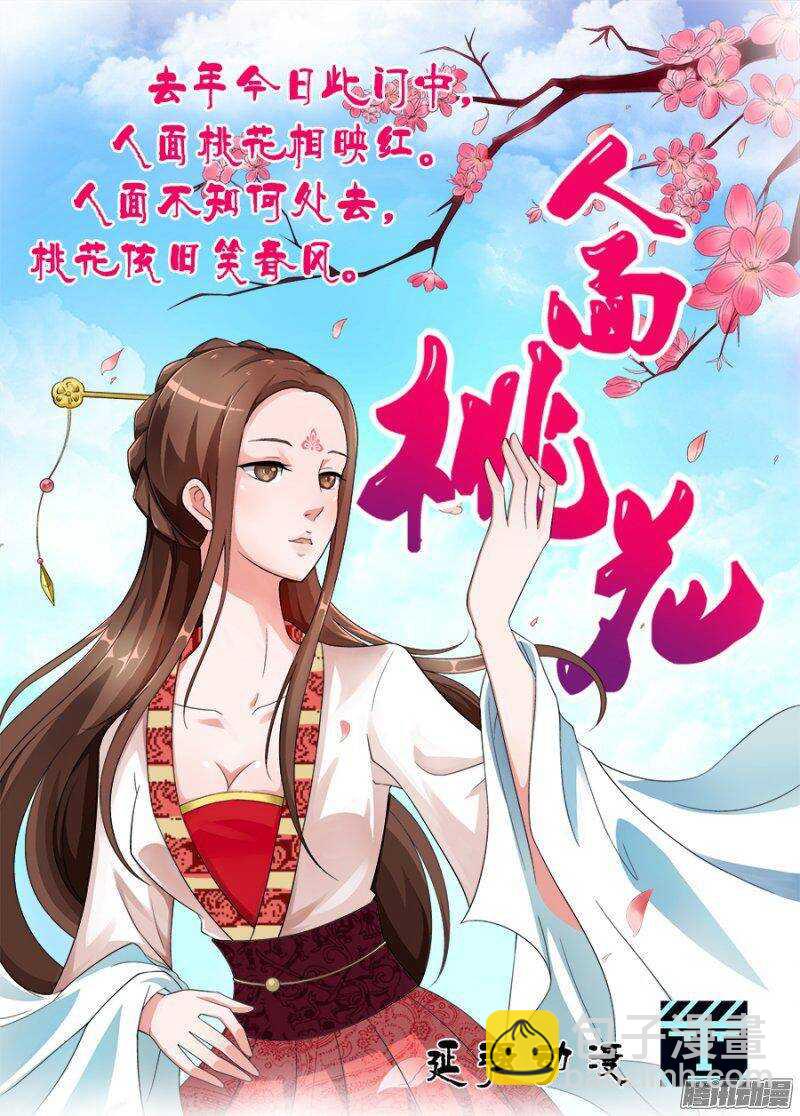 69-第72话