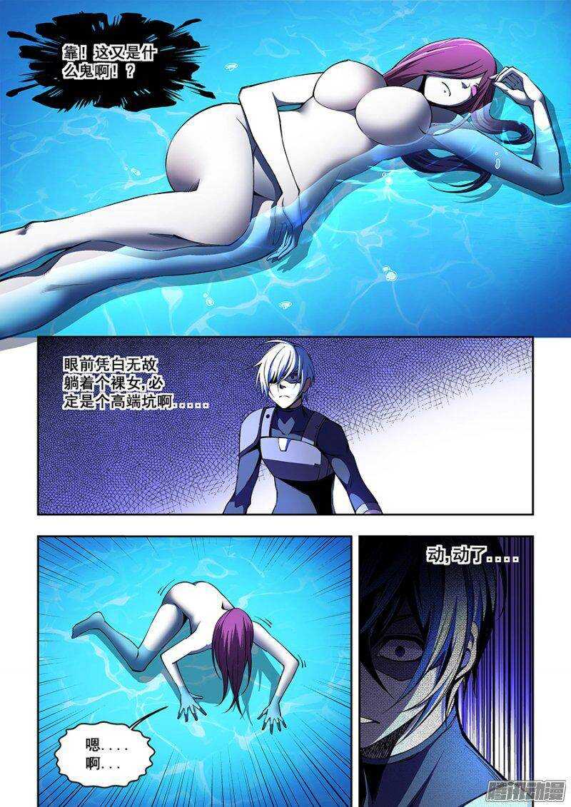 69-第72话