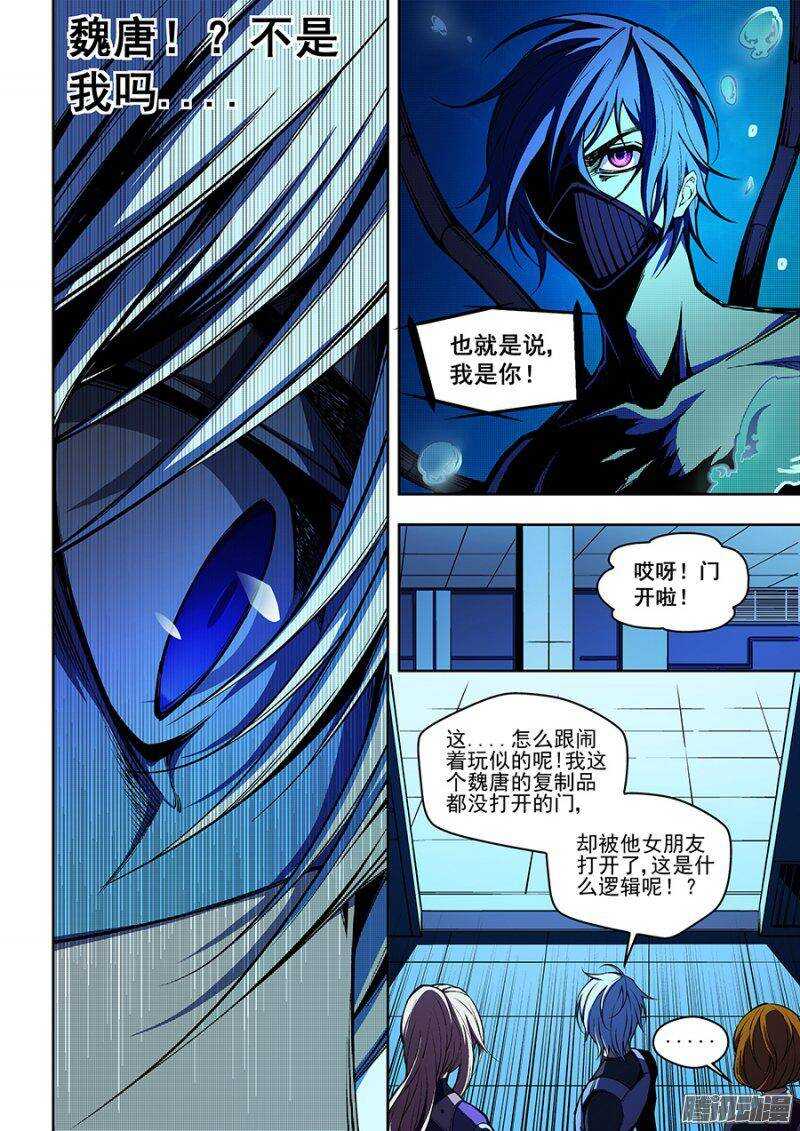 69-第72话