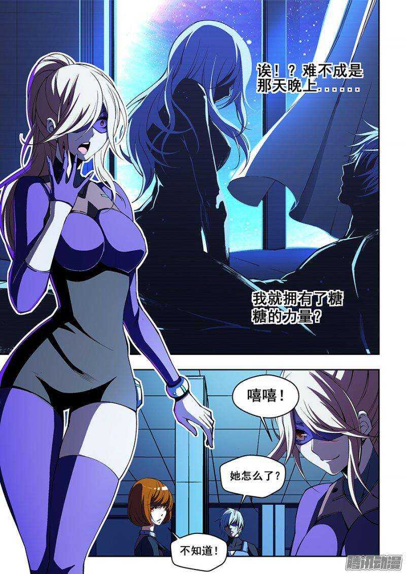69-第72话