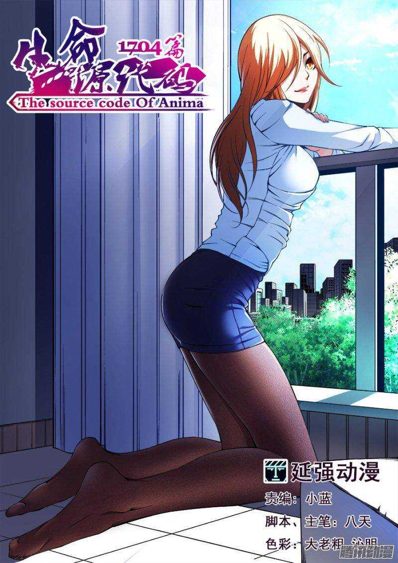 71-第74话