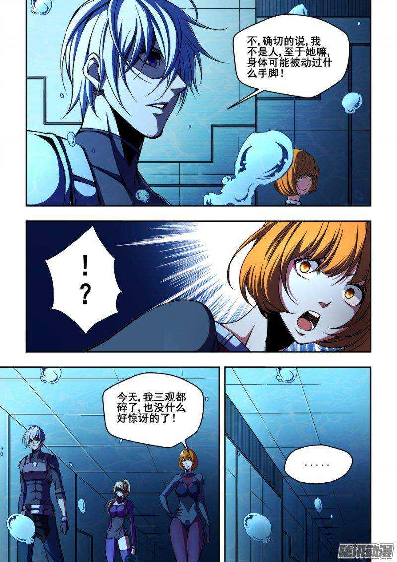 71-第74话