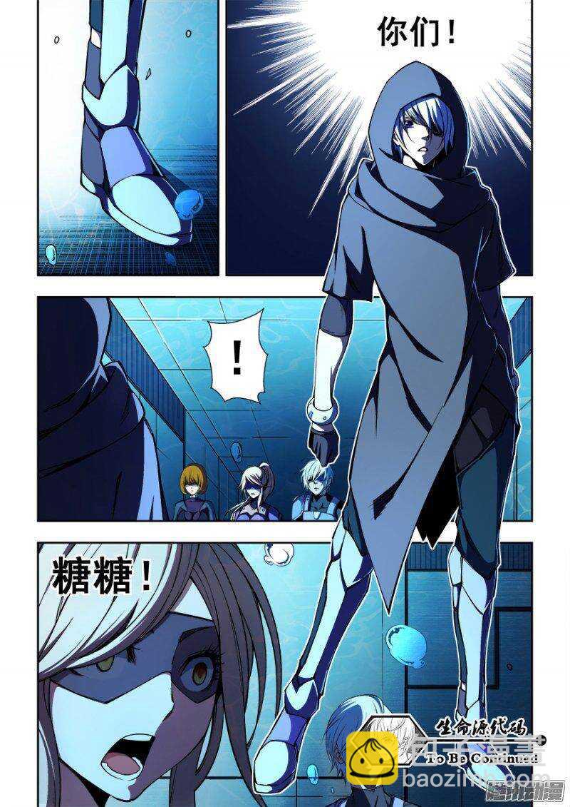 71-第74话