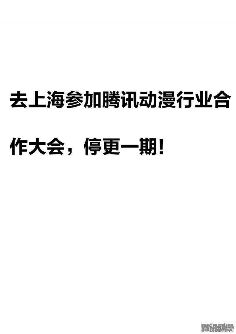 71-第74话