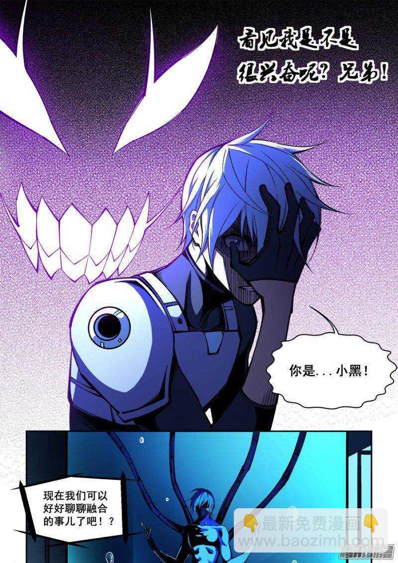 71-第74话