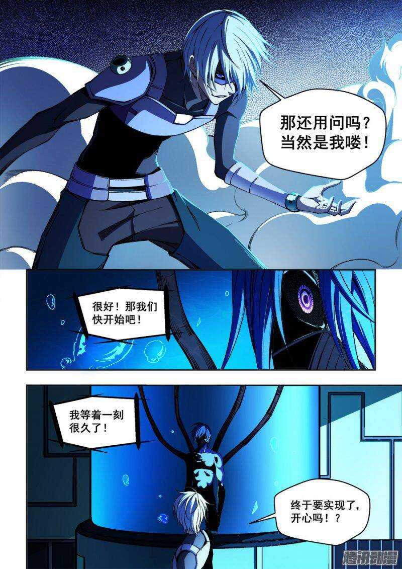 71-第74话