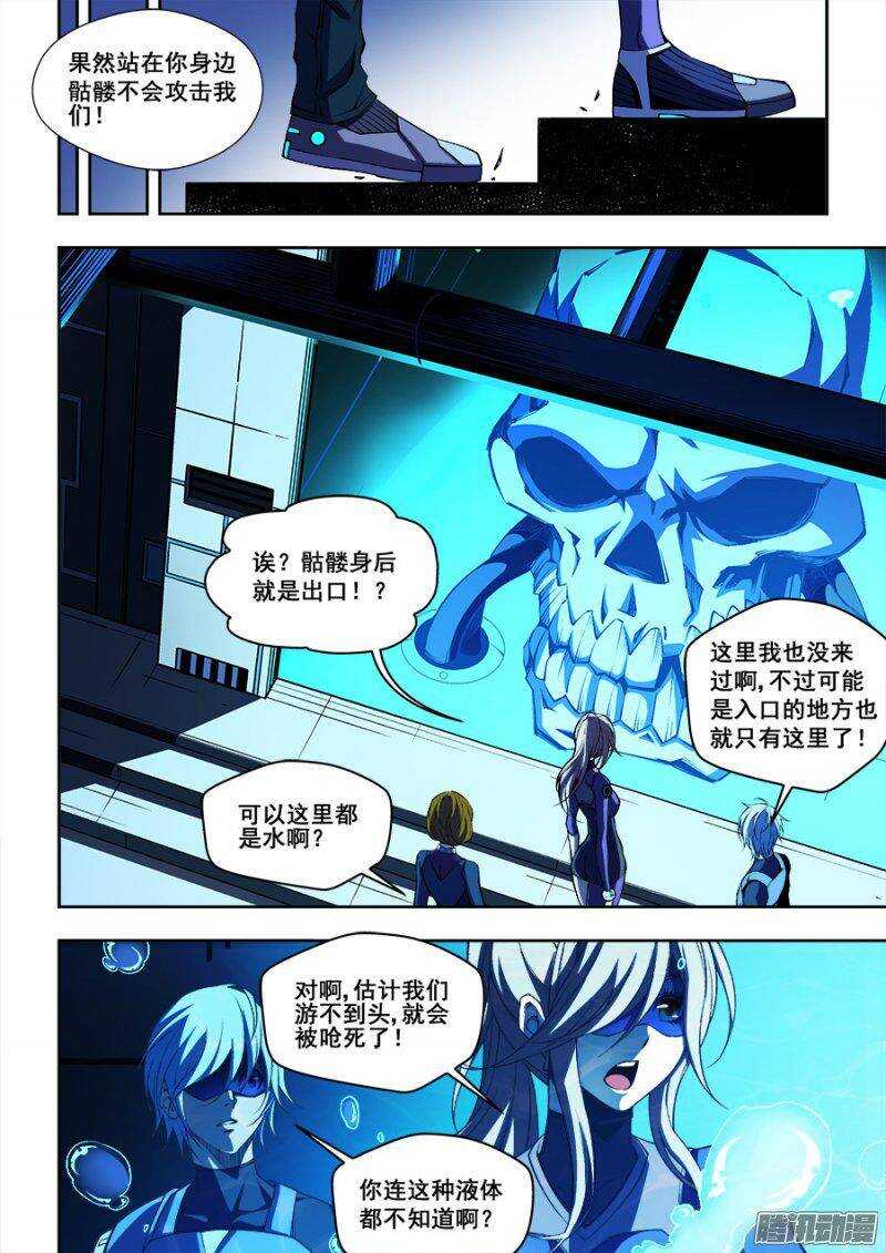 71-第74话
