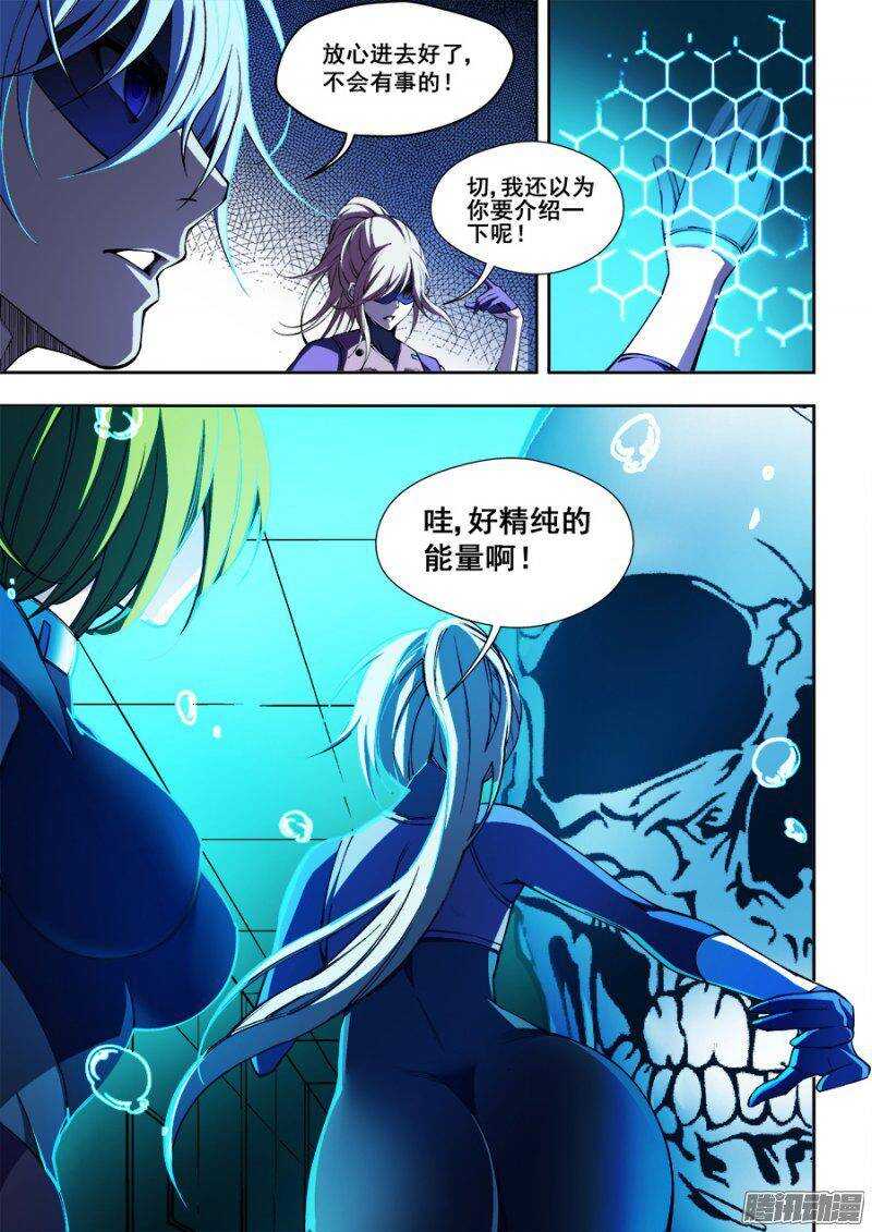 71-第74话