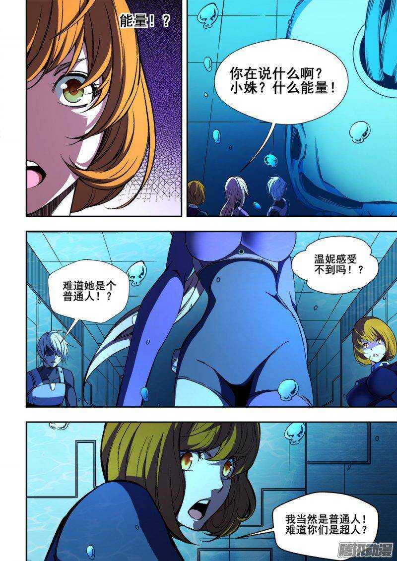 71-第74话