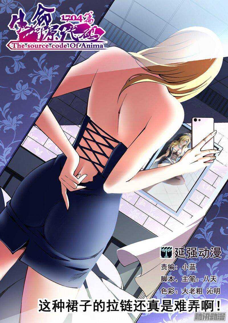 73-第76话