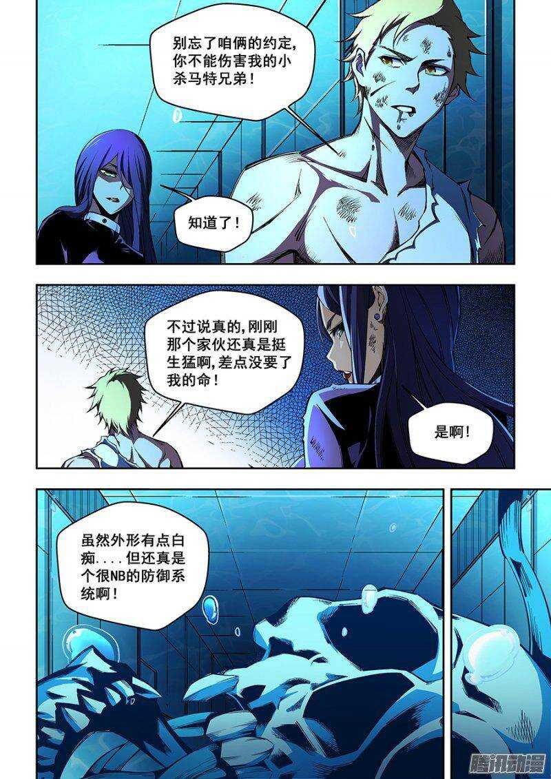 73-第76话