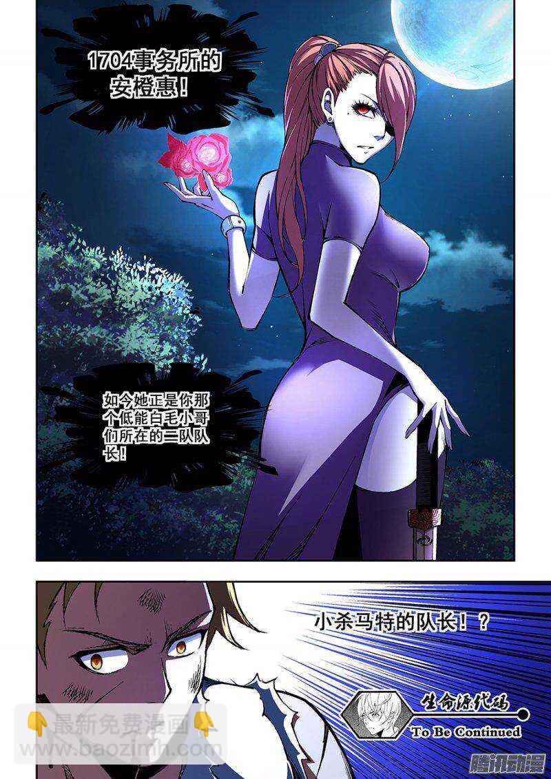73-第76话