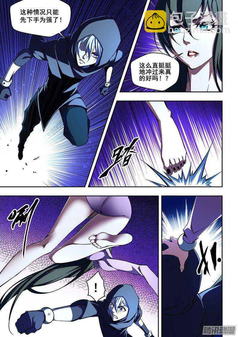 73-第76话