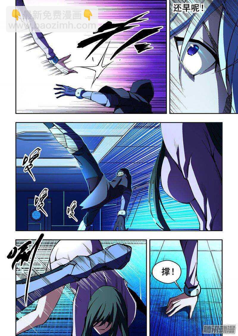73-第76话