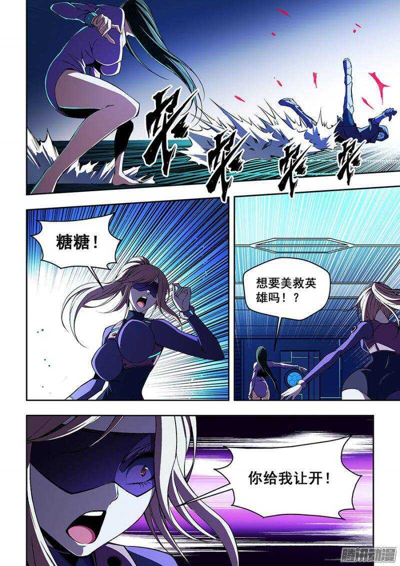 73-第76话