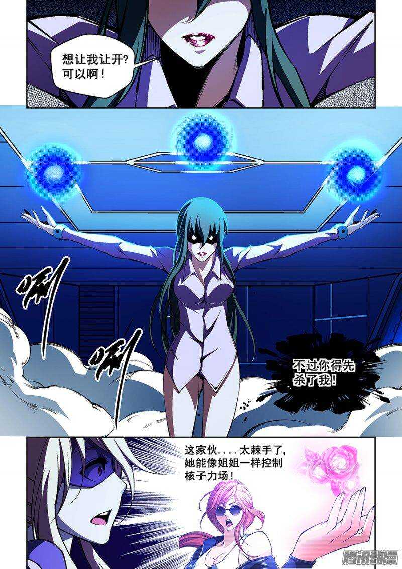73-第76话
