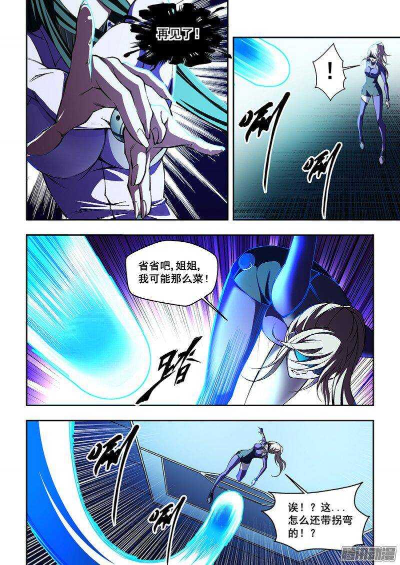 73-第76话